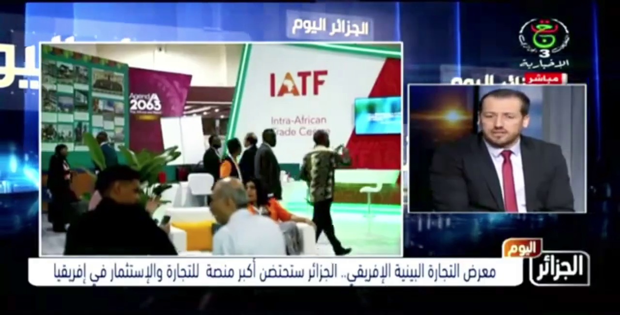 مشاركة مدير المدرسة العليا للتجارة البروفيسور إسحاق خرشي مع التلفزيون الجزائري للحديث عن إجتماع العمل الخاص لرئيس الجمهورية و المتعلق بالتحضيرات لمراسم افتتاح معرض التجاره الإفريقية البينية