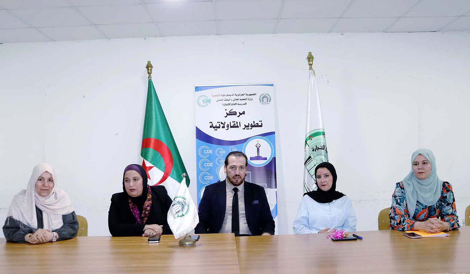 الإطلاق الرسمي للدورة التكوينية رقم 01 لمركز تطوير المقاولاتية