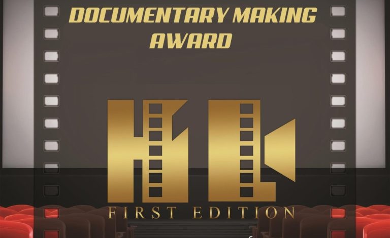 إعلان – الطبعة الأولى من المسابقة الوطنية الجامعية للأفلام الوثائقية