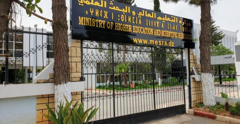 القرار الوزاري رقم 1165 المؤرخ في 04 أكتوبر 2025 يحدّد كيفيات التسجيل وإعادة التسجيل في التكوينات لنيل شهادتي الليسانس والماستر وكذا كيفيات التّنظيم والتّقييم والتدرُّج فيهما